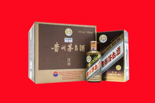 莲池区回收珍品茅台酒